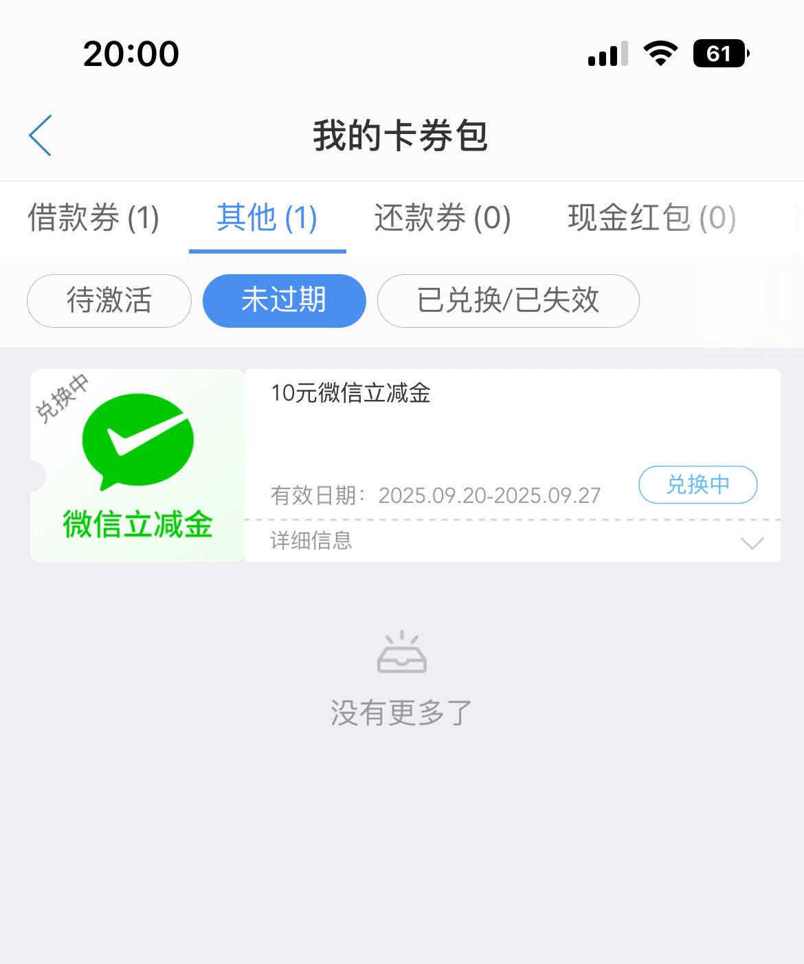 中邮3点没赶上

4 / 作者:卡农V / 