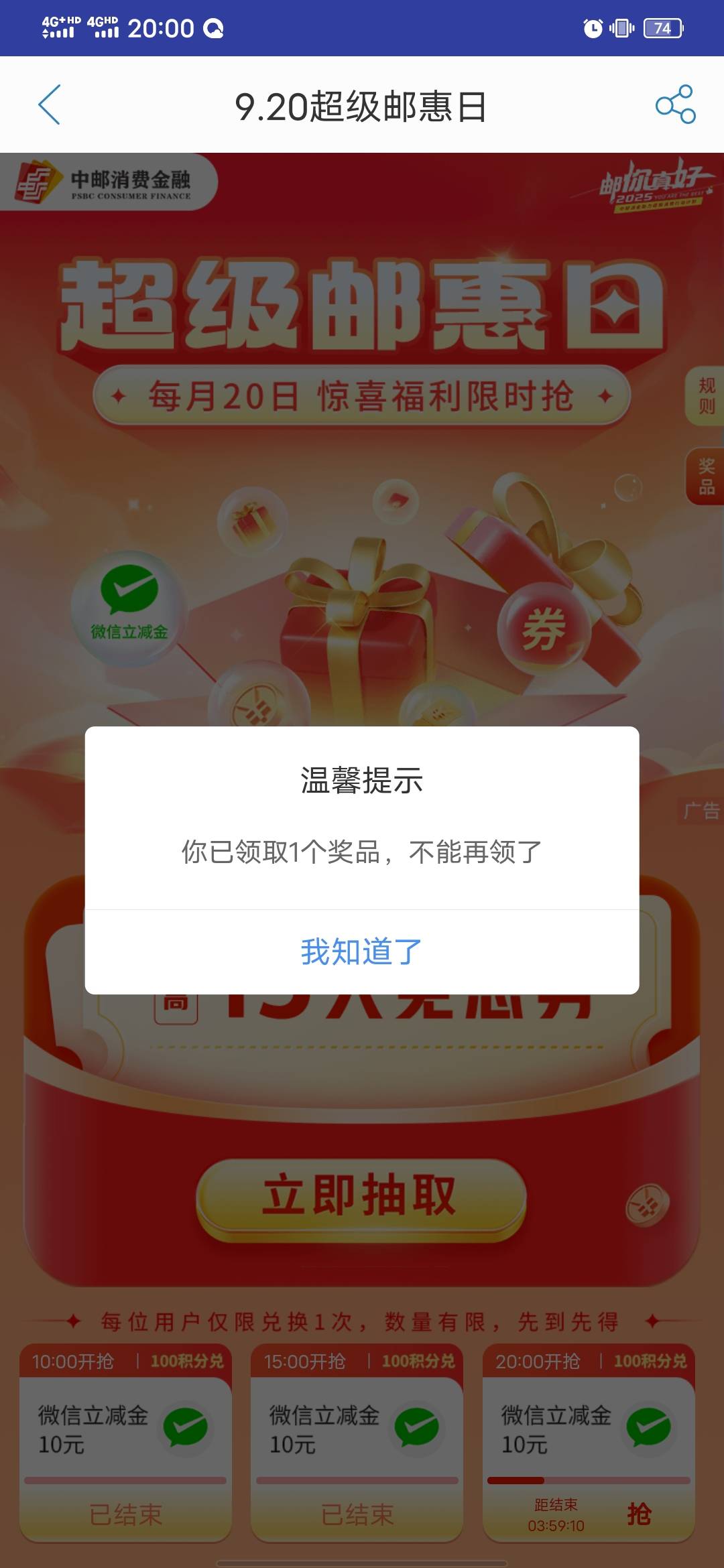 这是啥意思？跟我玩太极？


10 / 作者:知了好 / 