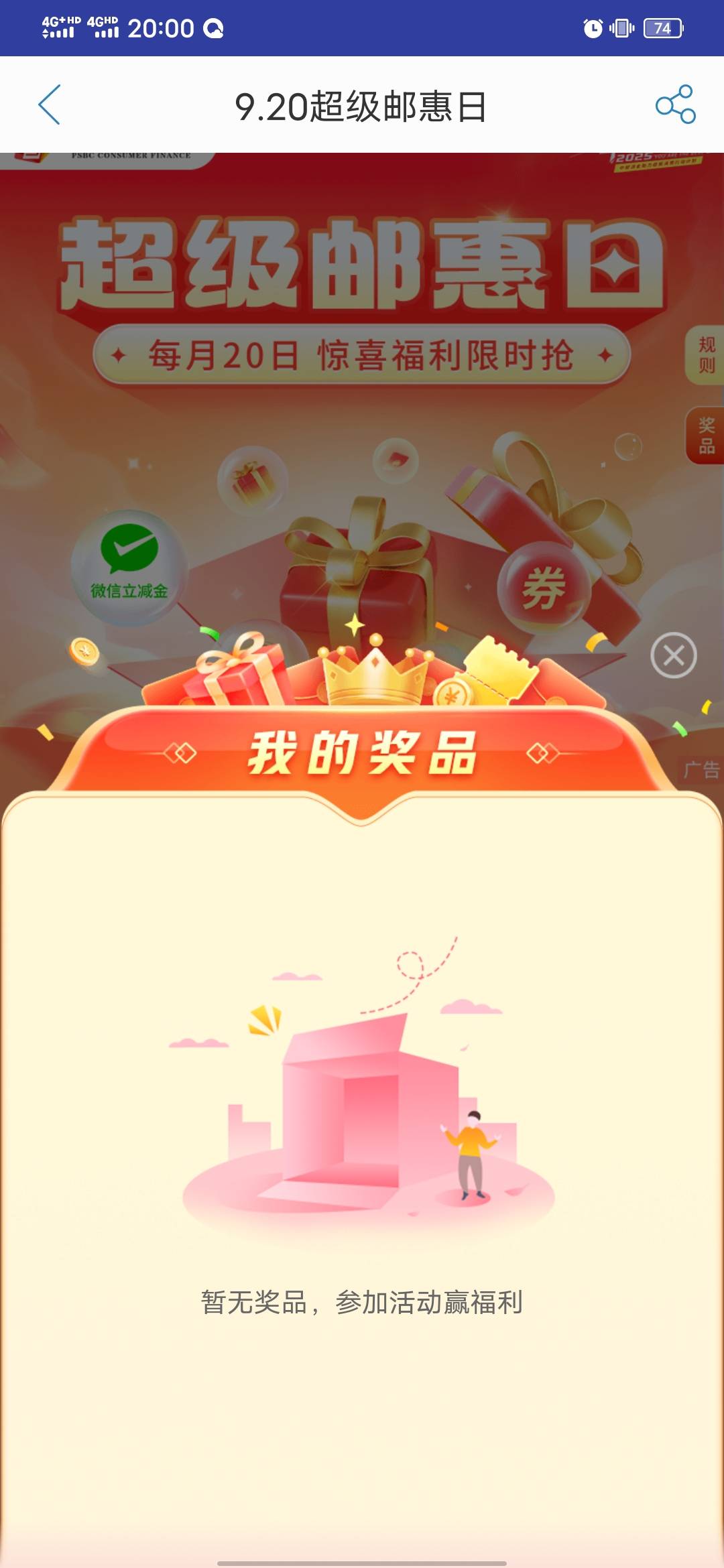 这是啥意思？跟我玩太极？


10 / 作者:知了好 / 