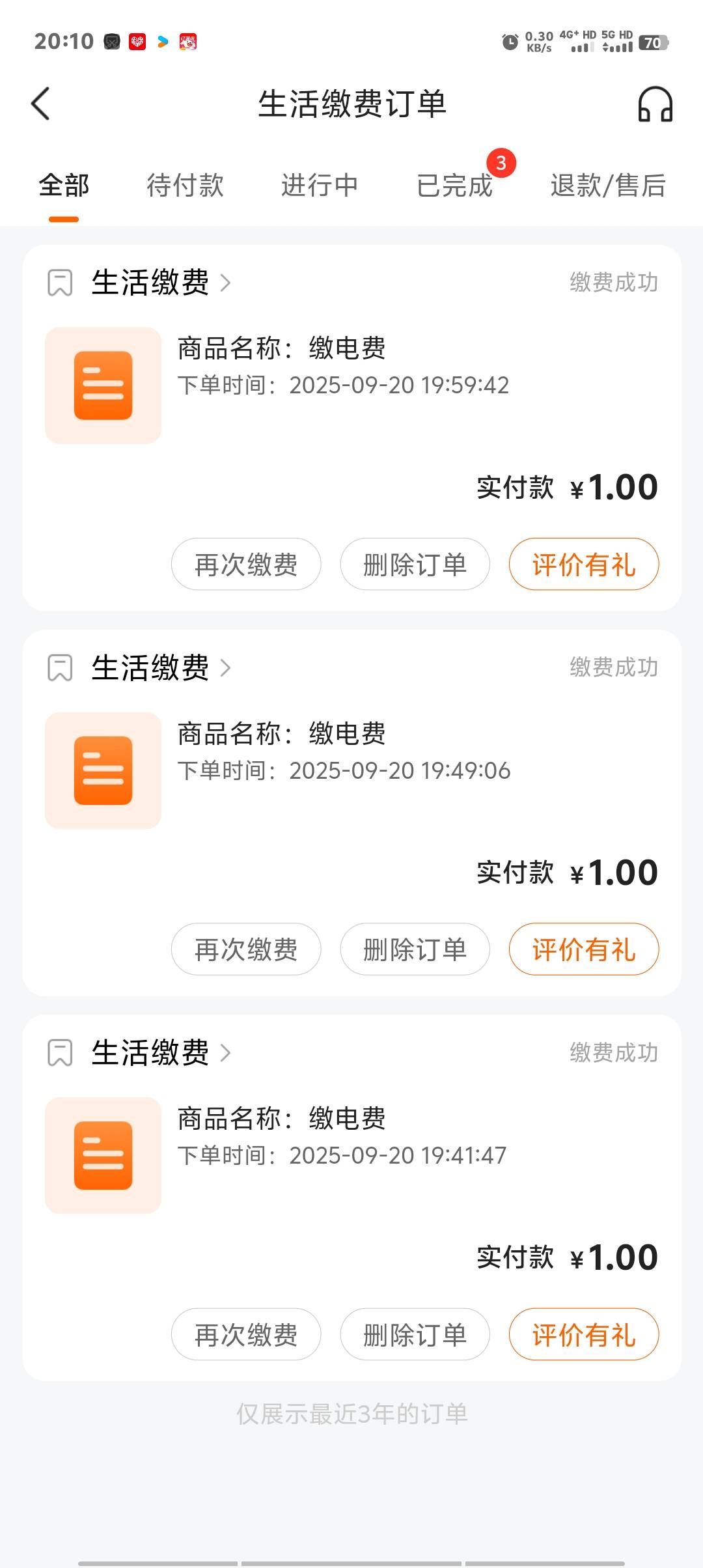 大毛

18 / 作者:卡农第一美 / 