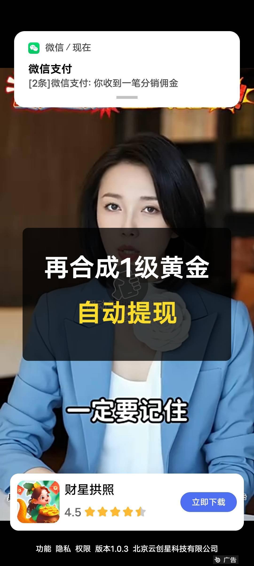 广告爆了两个7500，然后就不给了，好绝望

86 / 作者:扛不住了老哥们 / 