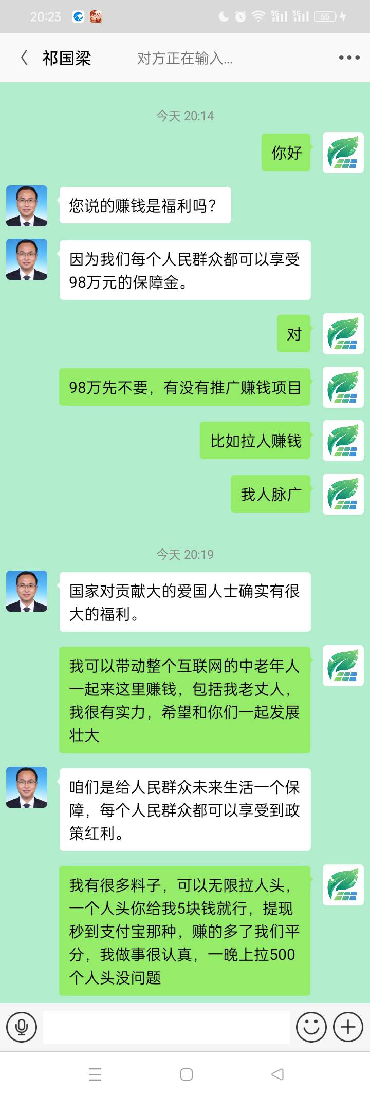 如果谈成了，我会分享给大家

35 / 作者:无羊毛111 / 