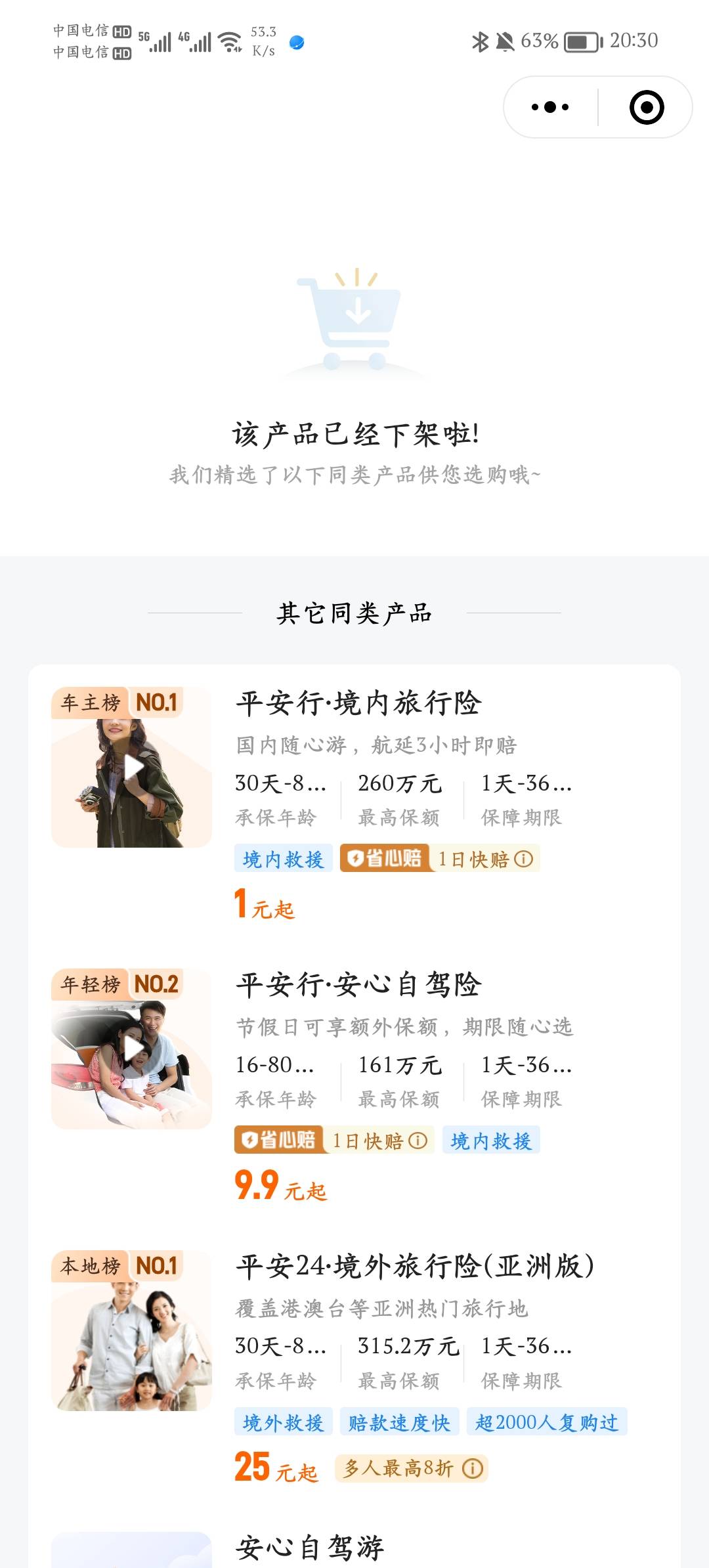 这回真没好果子吃了

6 / 作者:露比熠熠 / 