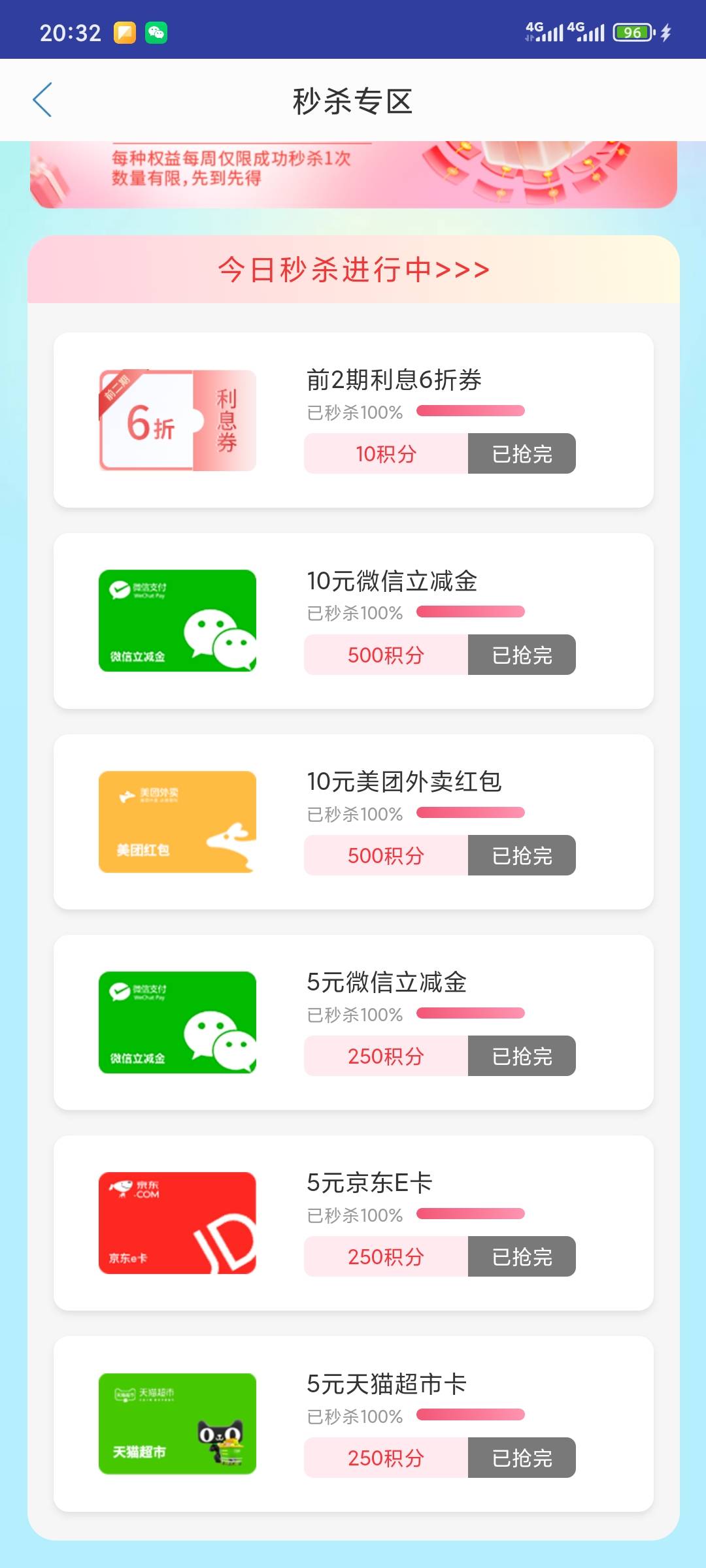 没实名一样领，注册就可以搞一百多分。5元的秒没～


0 / 作者:昂xo123 / 