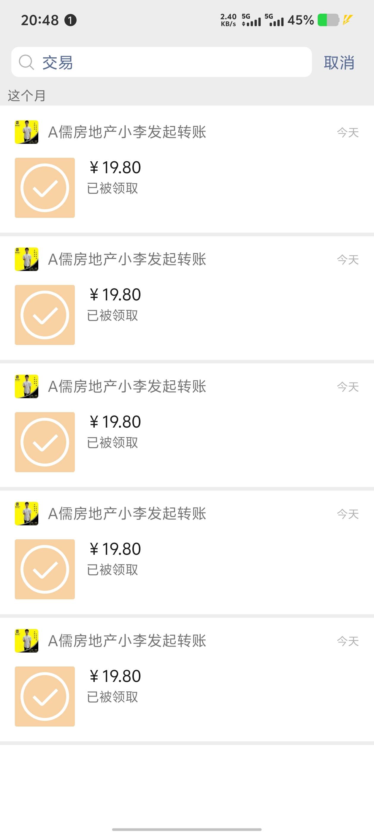 只有5个号全部搞完了

91 / 作者:卡农社区探长 / 