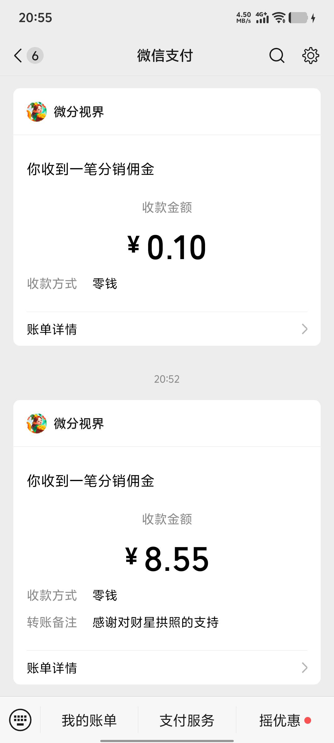 这个广告小暴了


6 / 作者:无法言说 / 