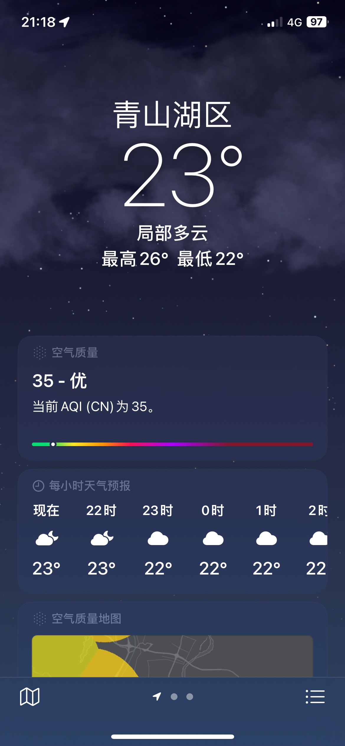 晚上真的降温了，风嗖嗖的刮

73 / 作者:寻梦青年2 / 