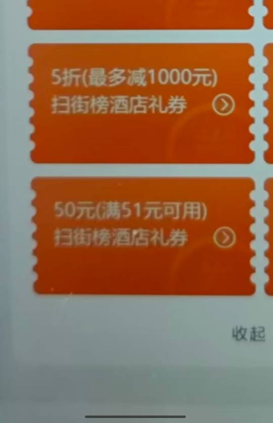 五折有老哥报价吗

73 / 作者:好好好649 / 