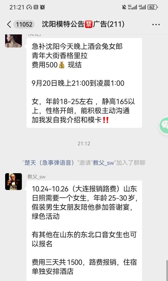 有没有东北老姐在山东

65 / 作者:你是土狗 / 