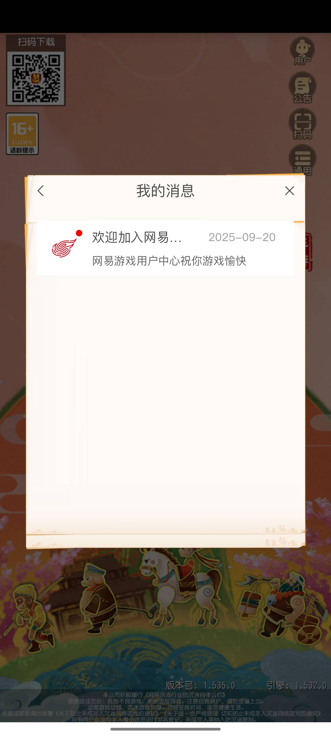 梦幻螺丝毛  

48 / 作者:无需多言i / 