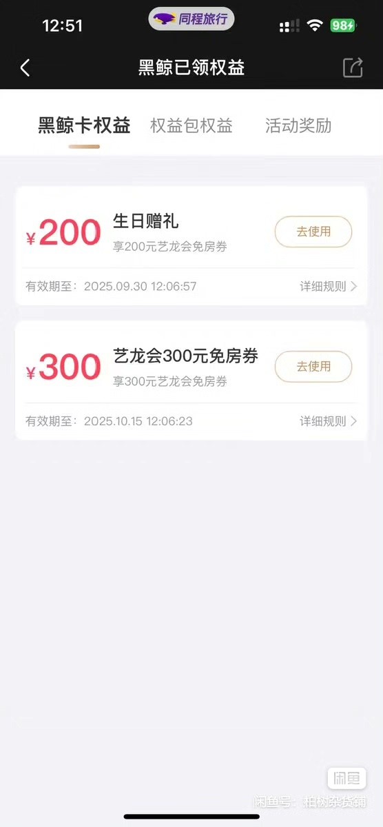 高德出现害得我这个300的无人问津130都没人要

94 / 作者:东莞宵边大神 / 