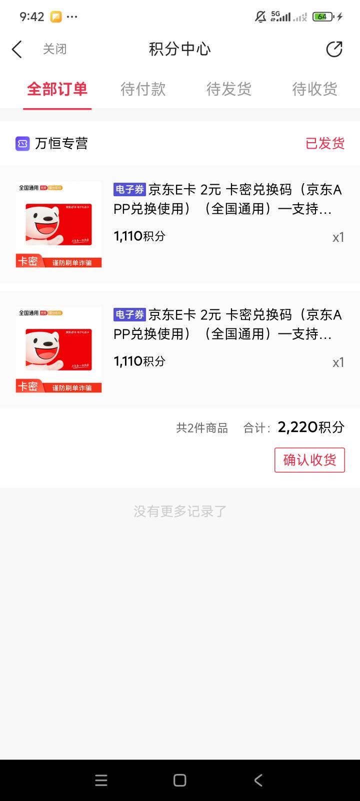 好久没来了 偷申请几票


74 / 作者:零碎 / 