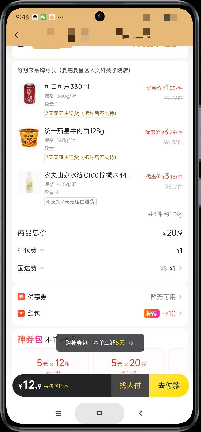 老哥们，贵吗，纯疑问

17 / 作者:富士山下147 / 