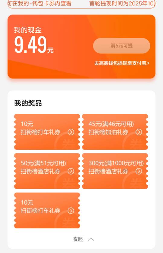 弄了三个都是50酒店有点用

94 / 作者:子虚唯1 / 