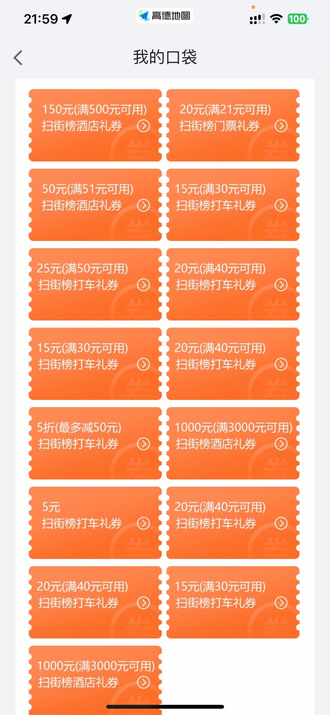 全是打车，这酒店3000-1000有用吗？

49 / 作者:温暖. / 