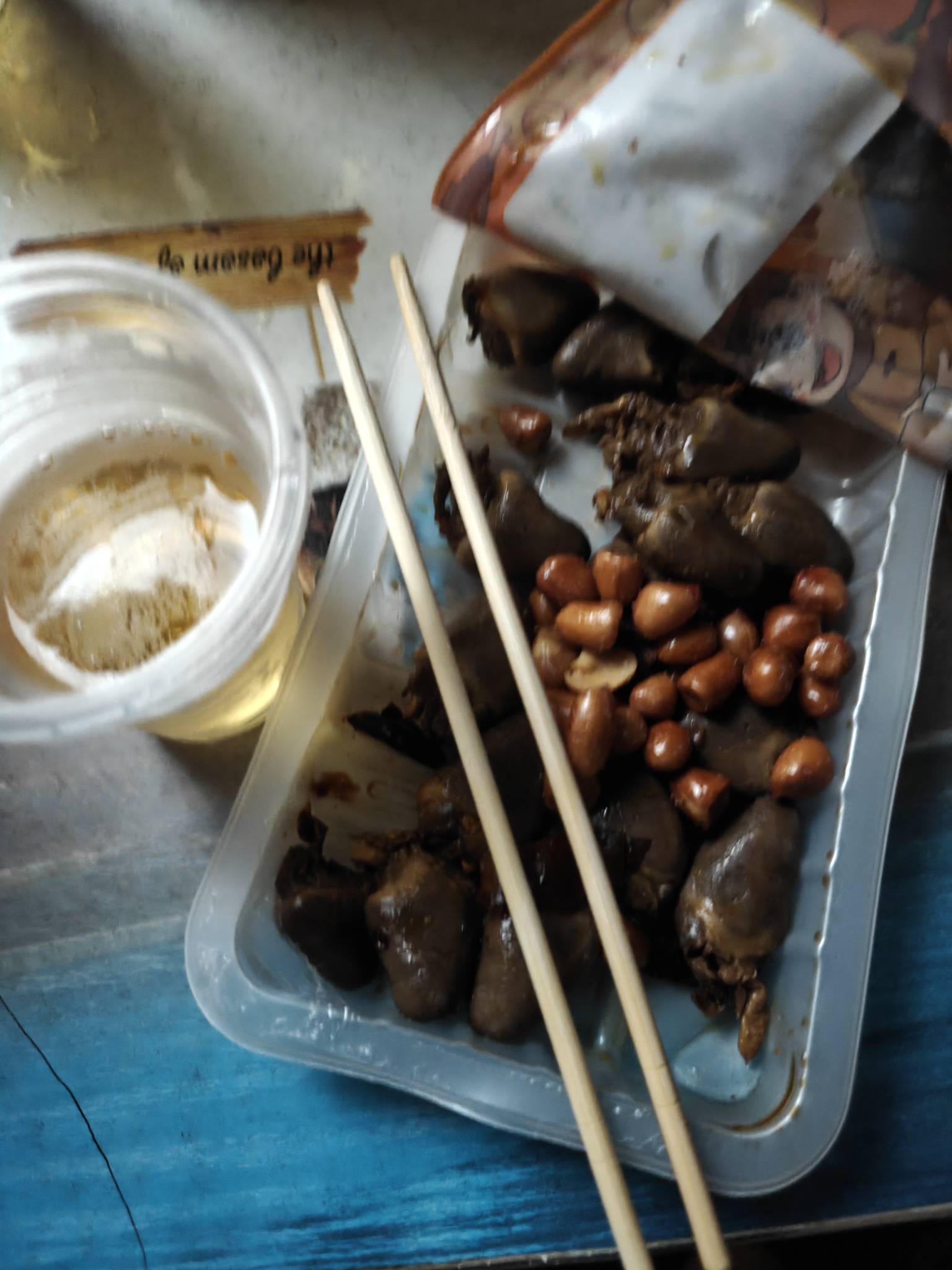 弄点鸭心花生米啤酒，等会看皇马

90 / 作者:智者见智 / 