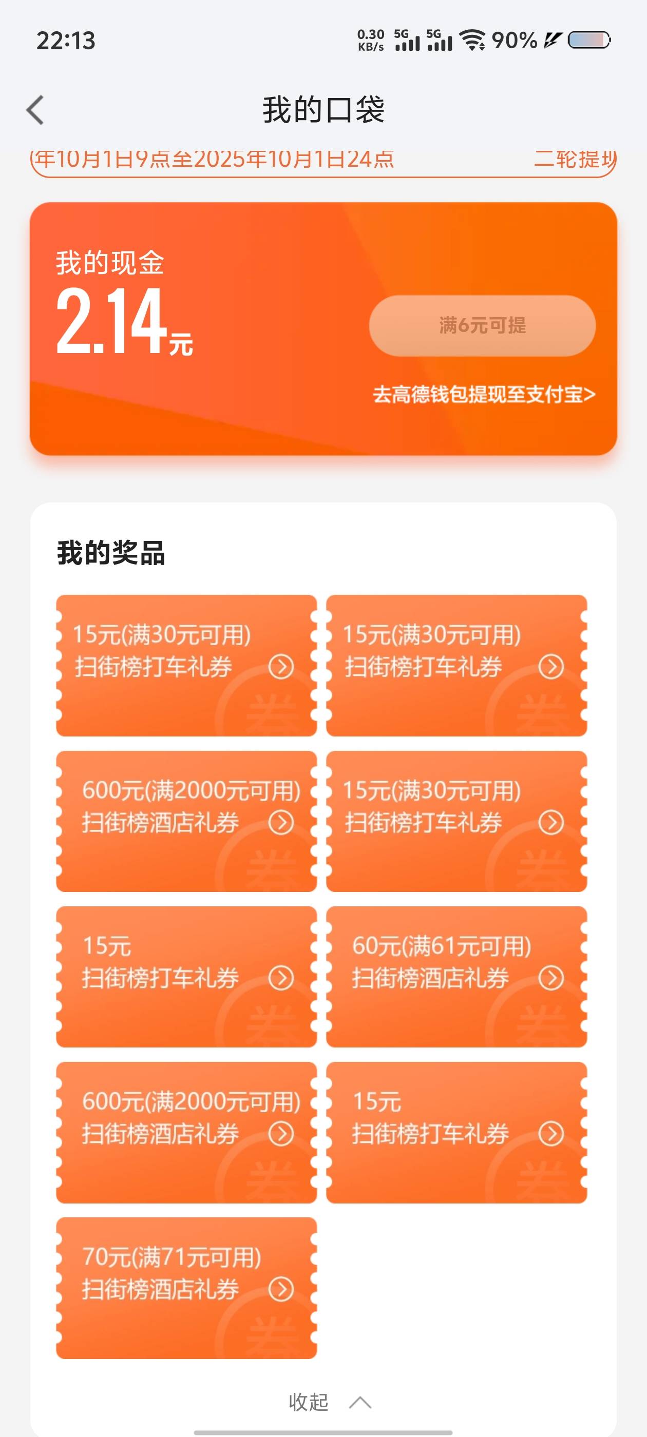 有要的吗

28 / 作者:hgjhgjvvghgg / 