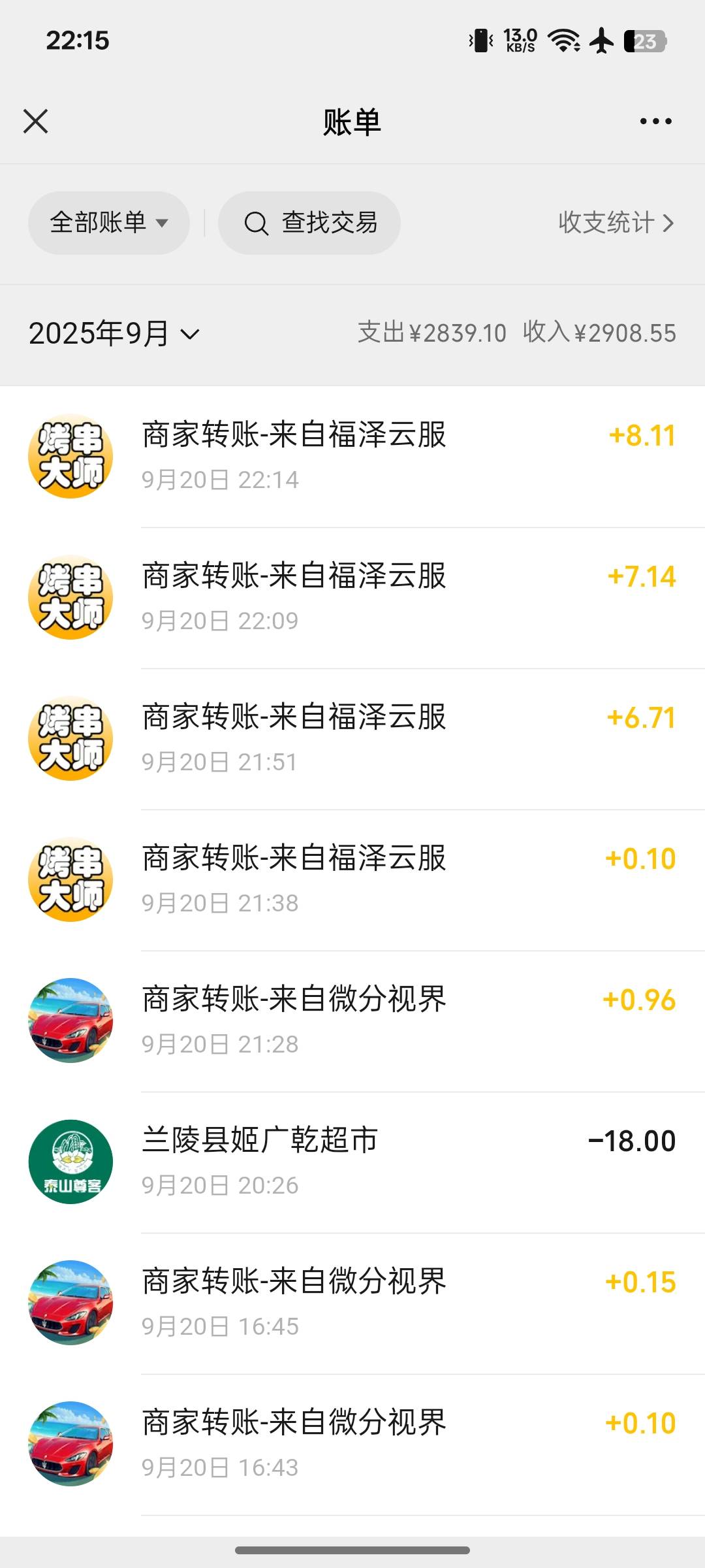 跟捡钱一样，没有更新出来广，直接发奖励，看都不用看，一下0.5，手都点不过来了，


56 / 作者:上岸之 / 