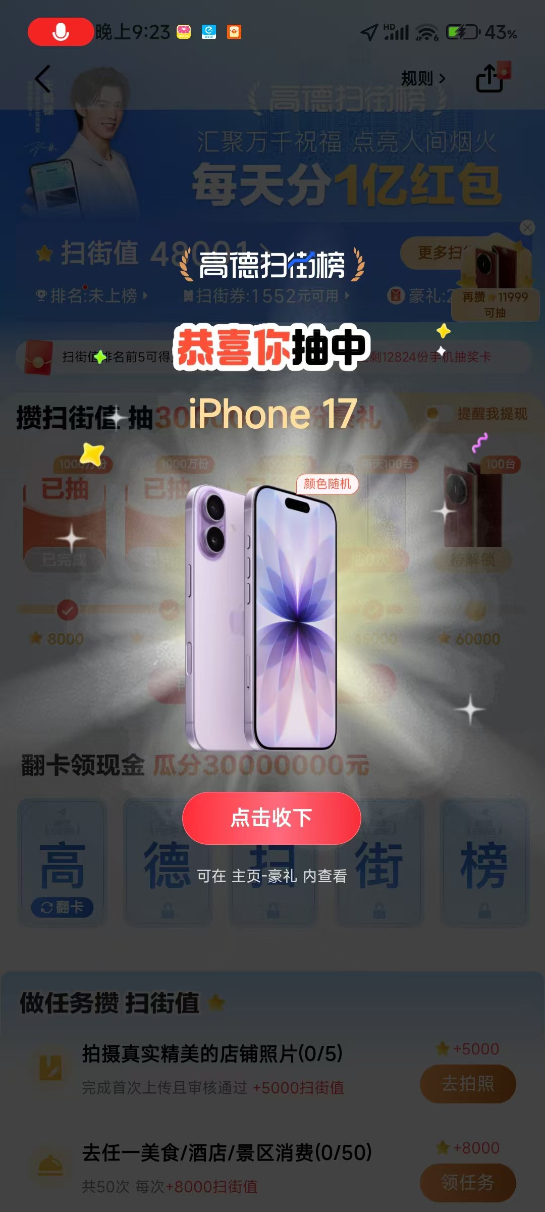 老哥什么时候发货啊，等着出货呢

54 / 作者:追梦人很有爱 / 
