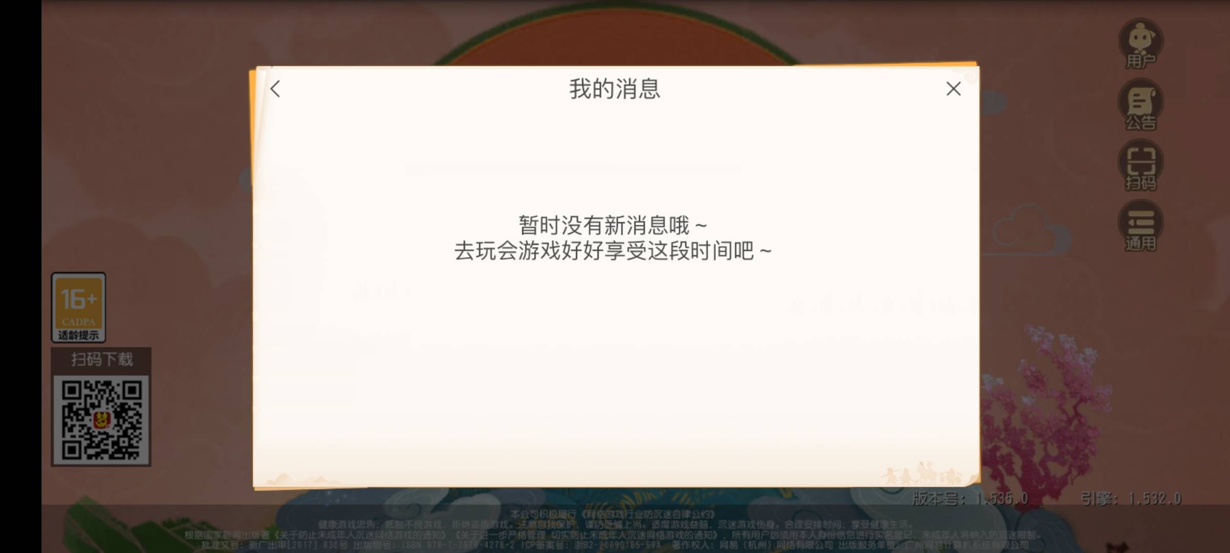 老哥们整他啊，游戏两个g，全完事10分钟

26 / 作者:痛苦面具jsj / 