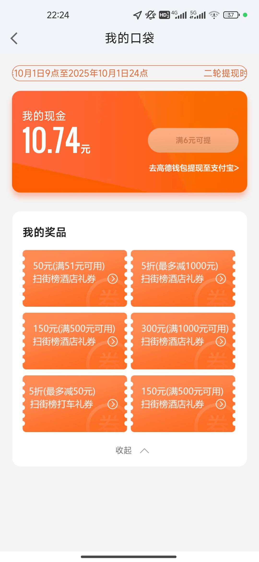 这些加起来大概能出多少？

23 / 作者:会飞的鱼888888 / 