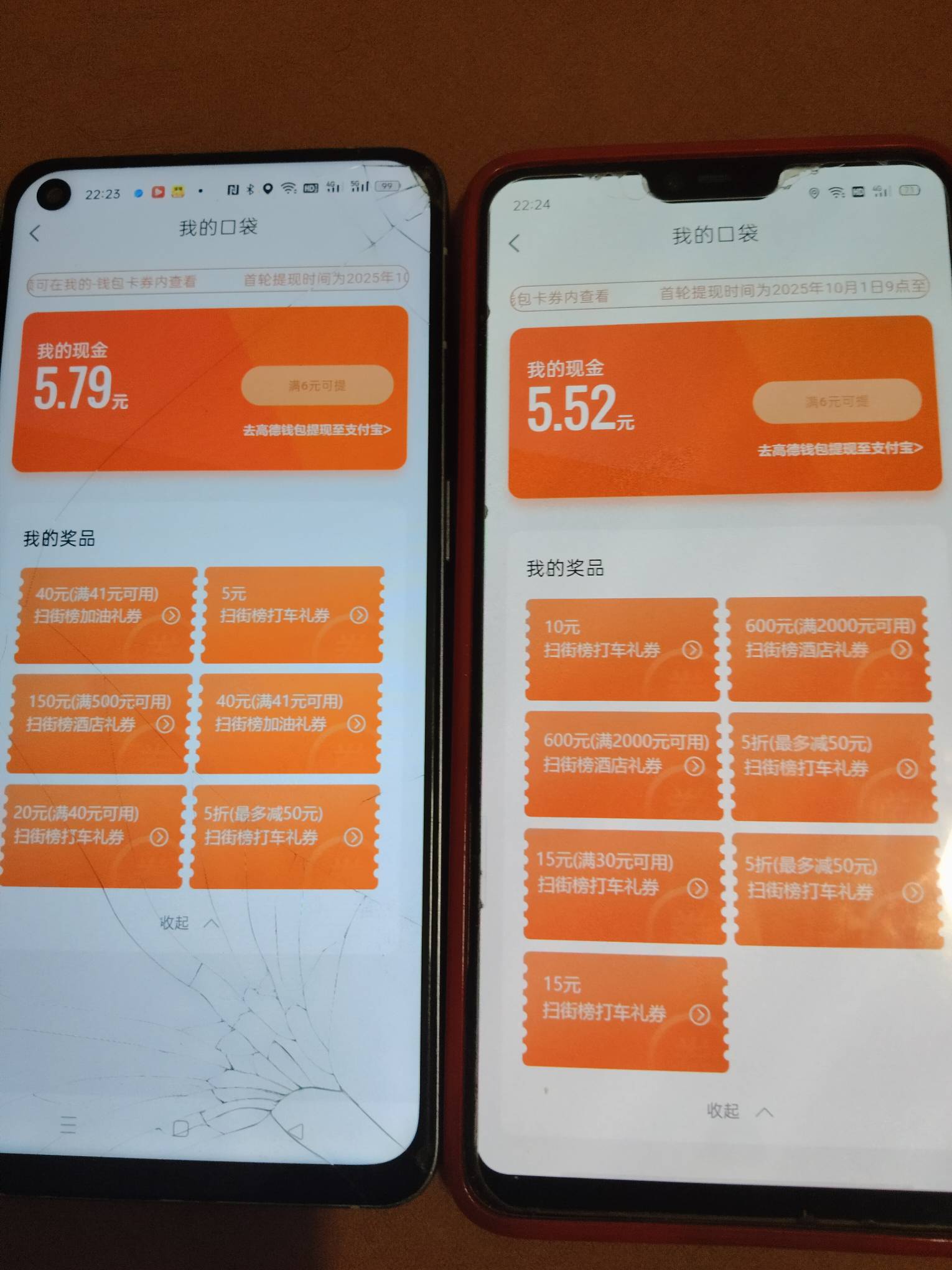 有没有能出的老哥们


72 / 作者:卡农第一美 / 