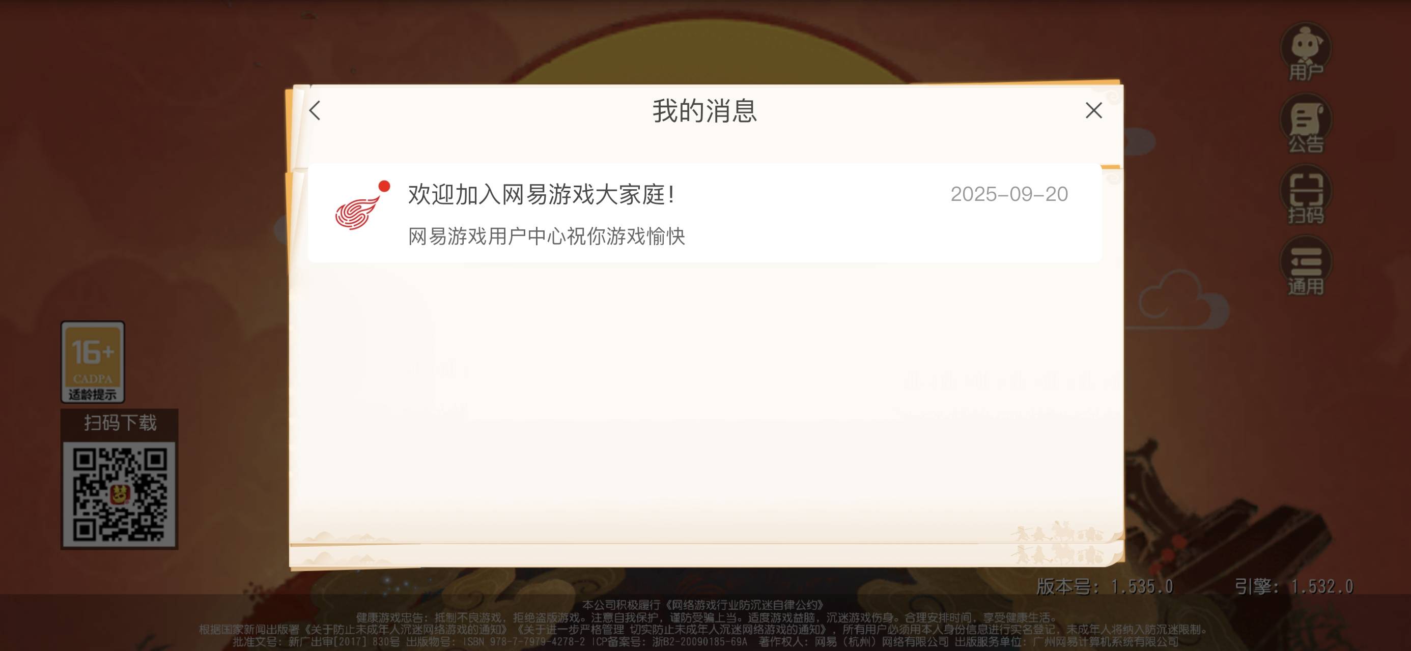老哥们整他啊，游戏两个g，全完事10分钟

25 / 作者:卡农桂林仔 / 