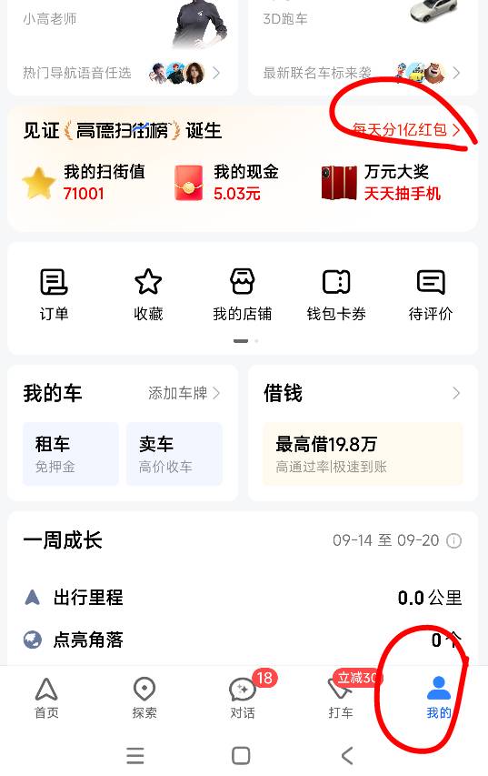 这是不是
有钱的看不上，没钱的用不上

73 / 作者:鱼的第八秒 / 