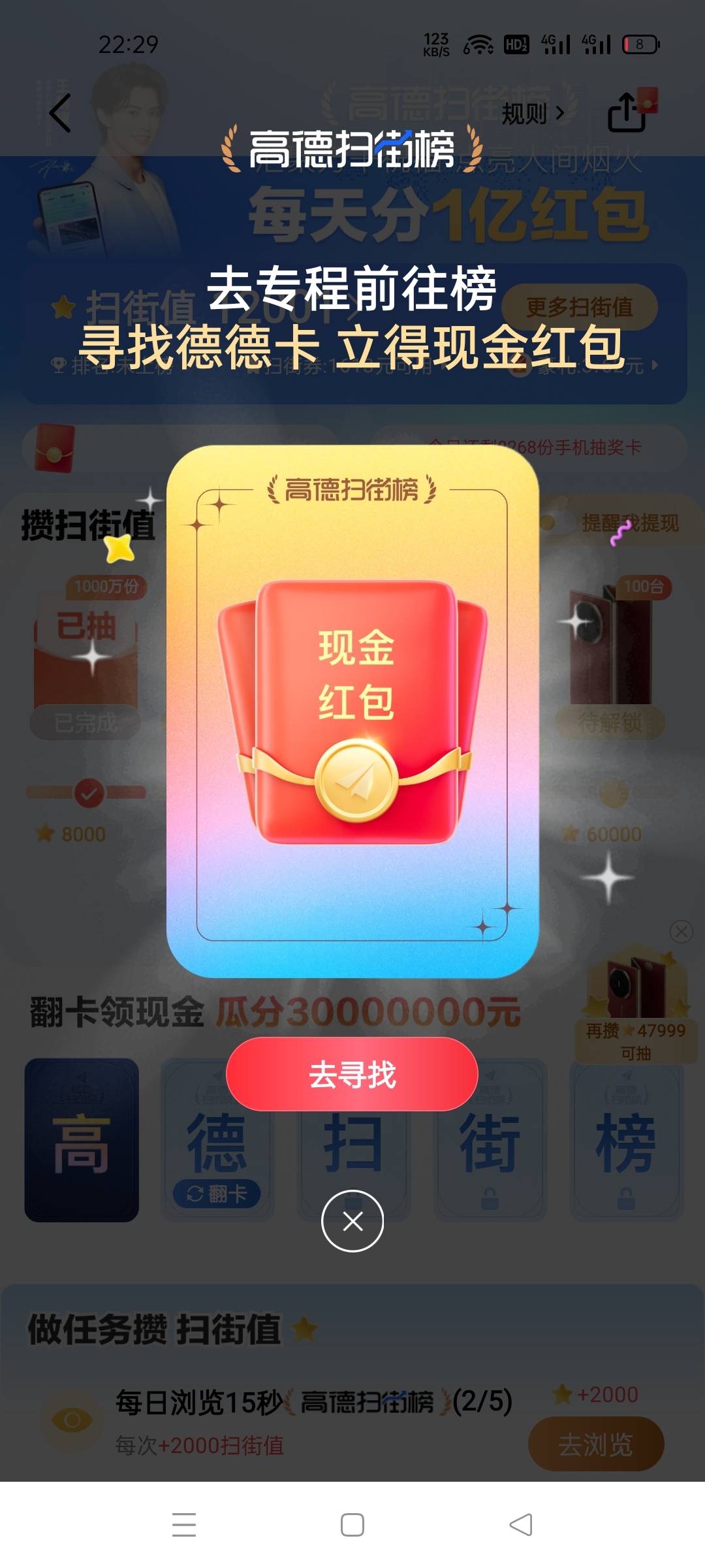 德德卡咋完成

67 / 作者:千年的女鬼 / 