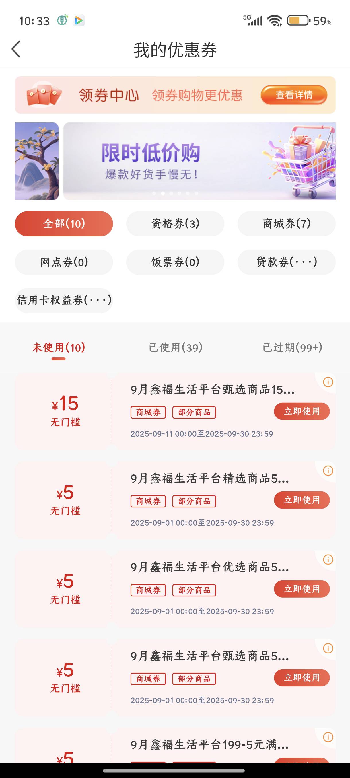 南京银行好几个月没看了，刚才无聊进去点了看了看，两块五买了五斤米，有需要的看看个10 / 作者:风口浪尖@ / 
