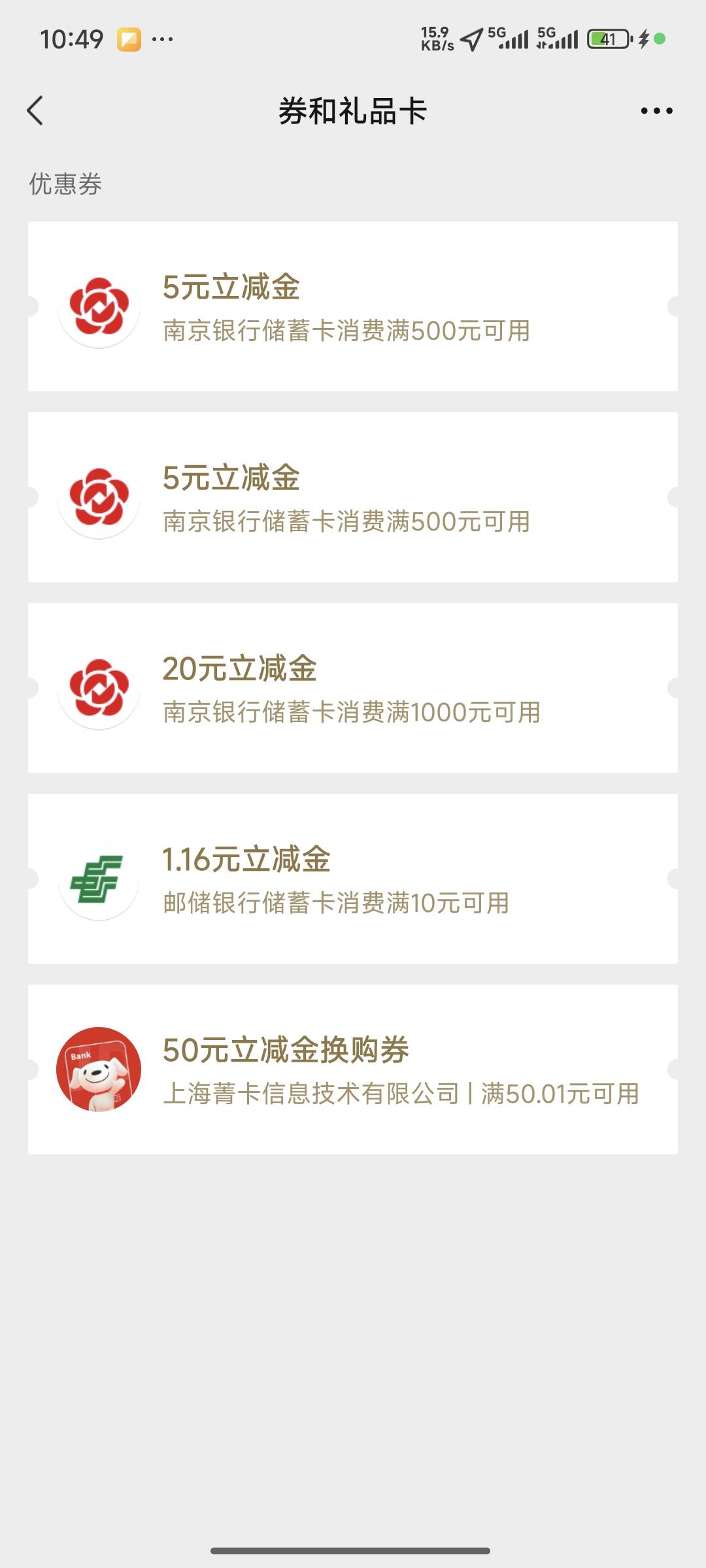京东白条分分卡13块，T完直接注销，剩下3张不要了


68 / 作者:开膛手杰克zzr / 