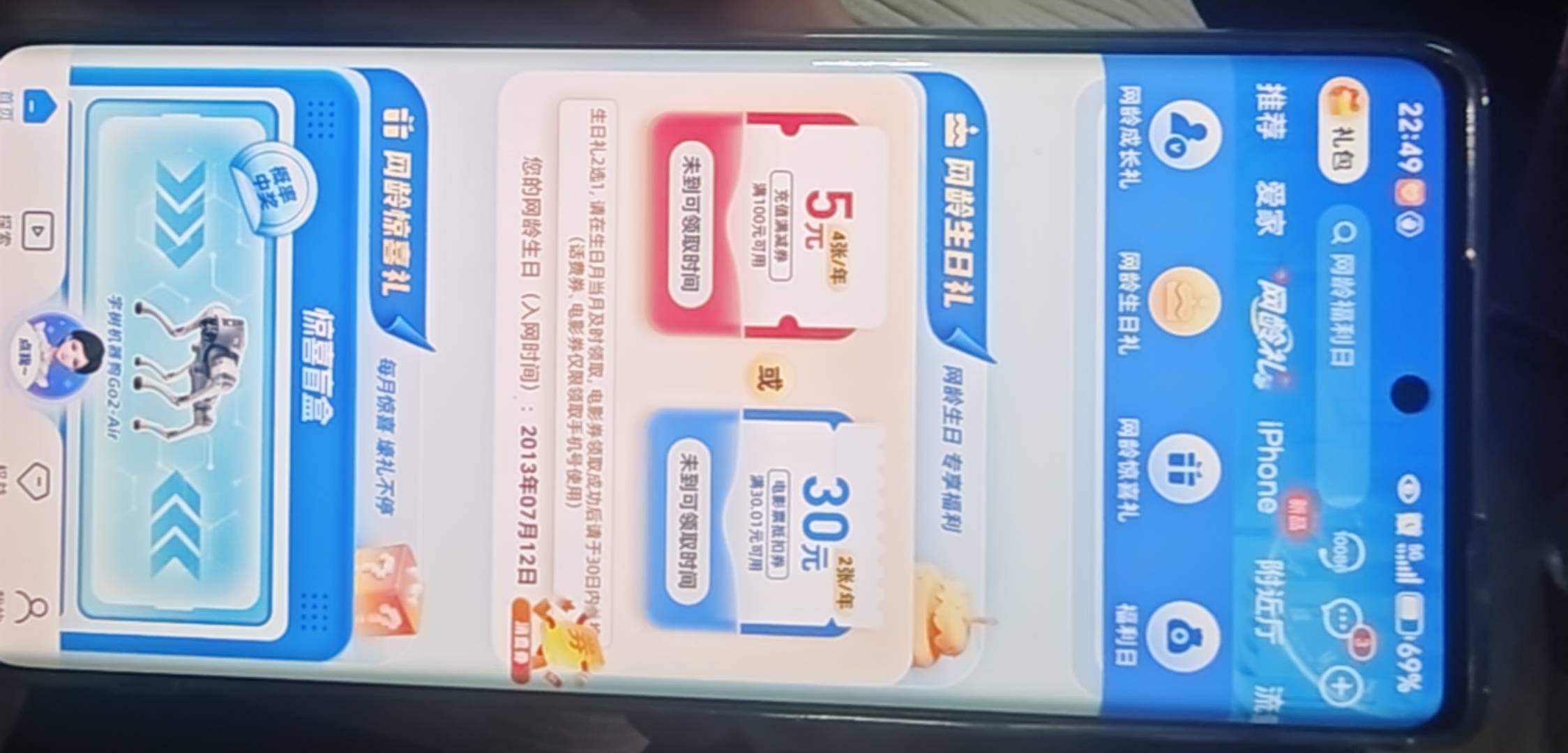 移动为什么领不了呢

60 / 作者:一位俗人 / 
