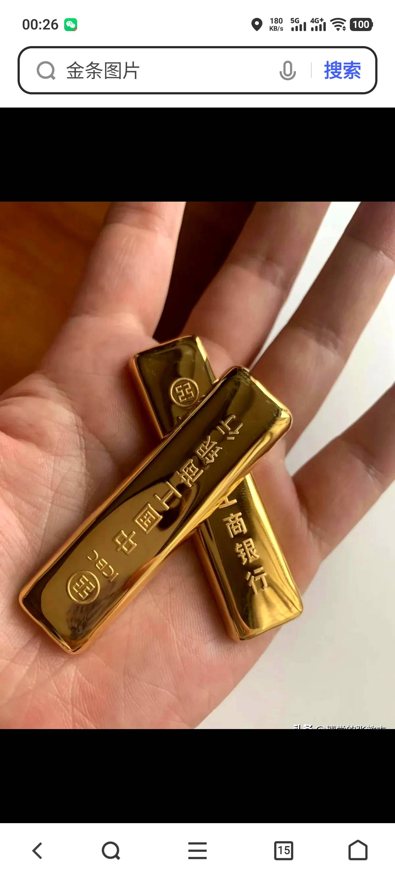 什么活动出来，价格就被压得死死的想出几个加油劵，想想还是自己用算了

85 / 作者:钟意ffds / 