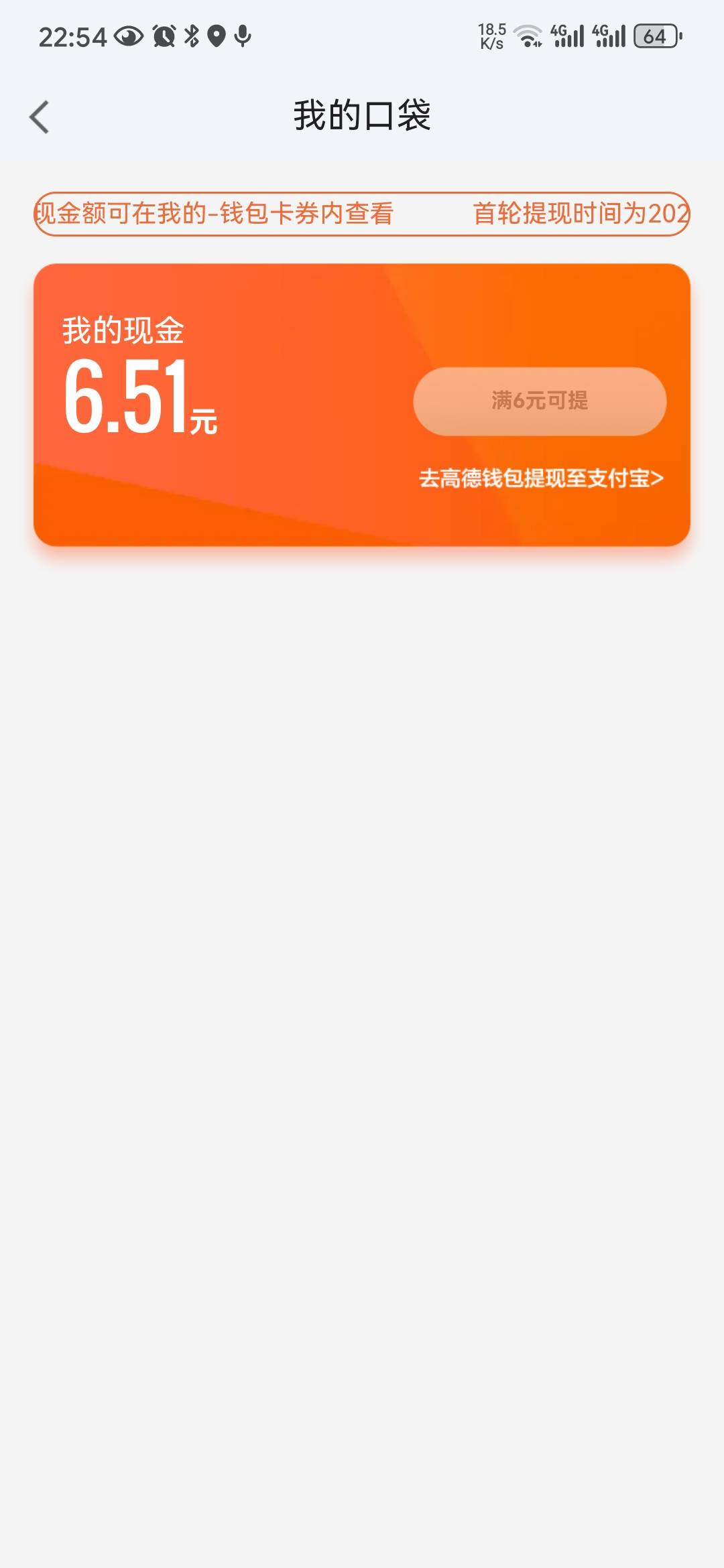 我都完成了怎么啥券都没有？黑号了？


98 / 作者:老哥要吃饱 / 