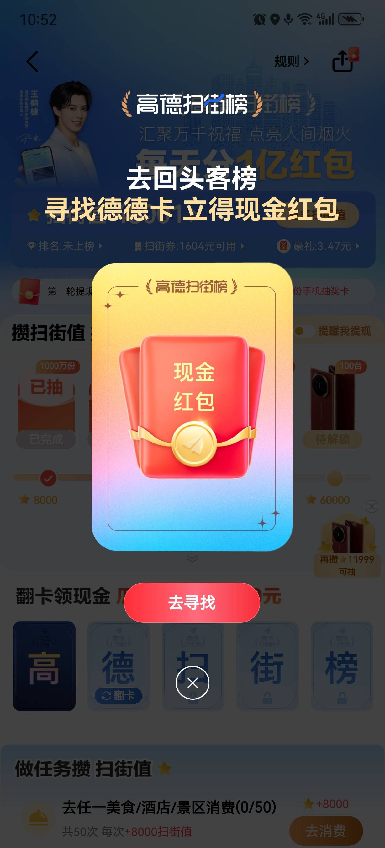 都拉到100多了，还没黑色卡牌

76 / 作者:太难太累了 / 