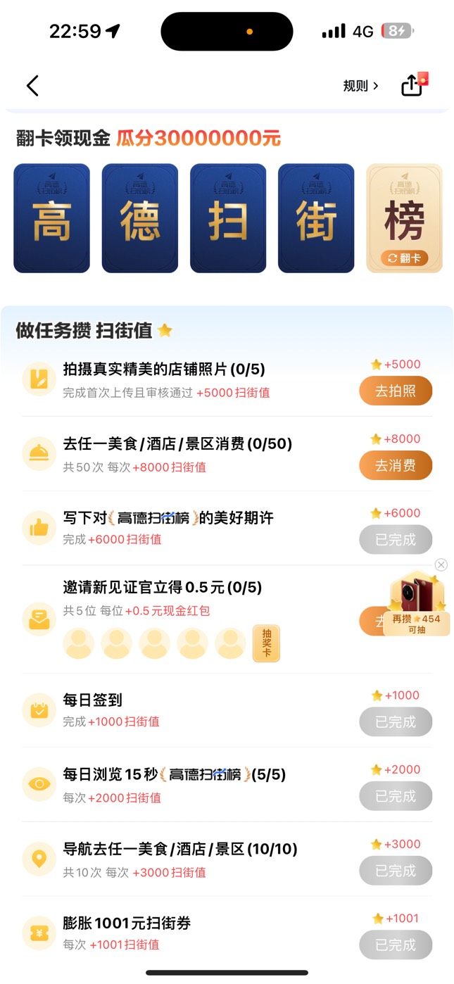 这两个任务怎么完成，老哥们

40 / 作者:仰望! / 
