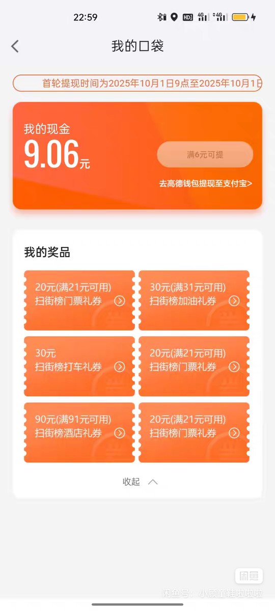 有需要的吗


62 / 作者:水多阿姨 / 