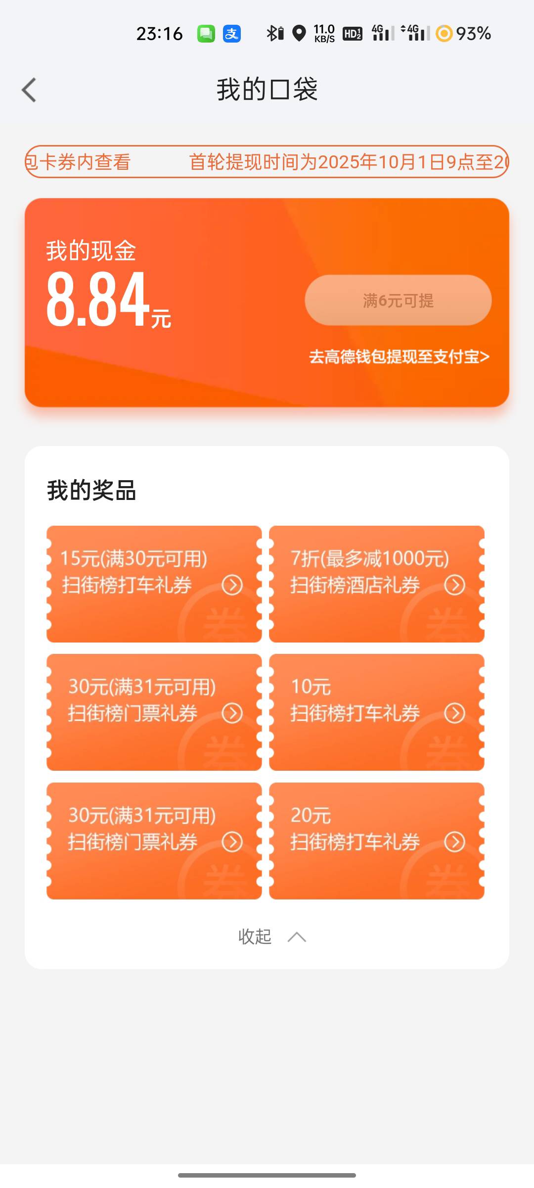 有需要的吗


42 / 作者:水多阿姨 / 