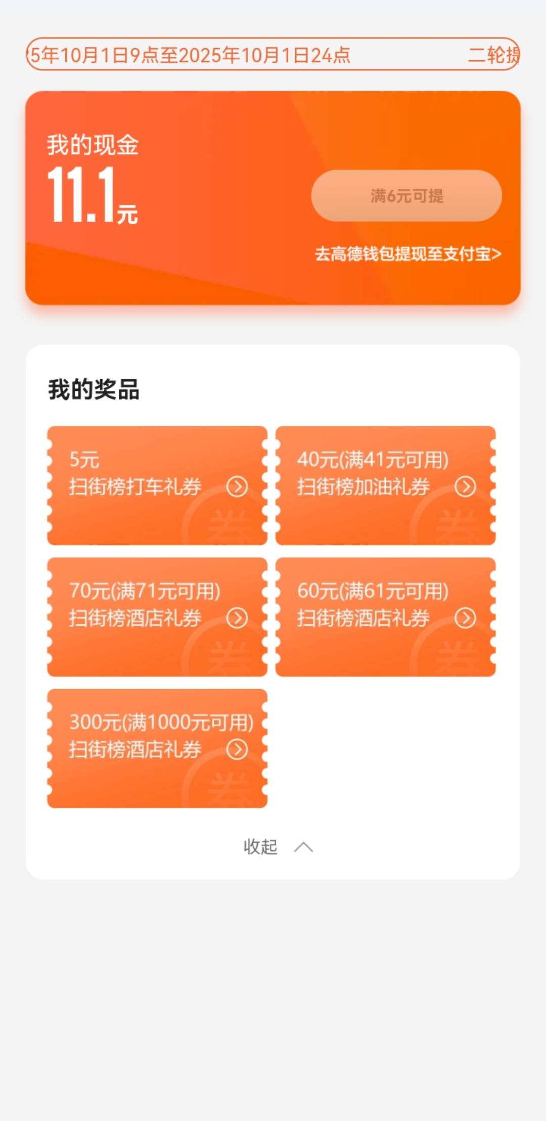 40换绑

100 / 作者:葵幸媚 / 