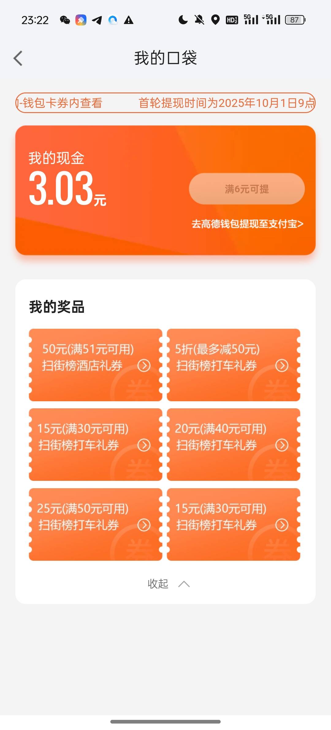 有没有有用的

30 / 作者:好好好好好好好 / 