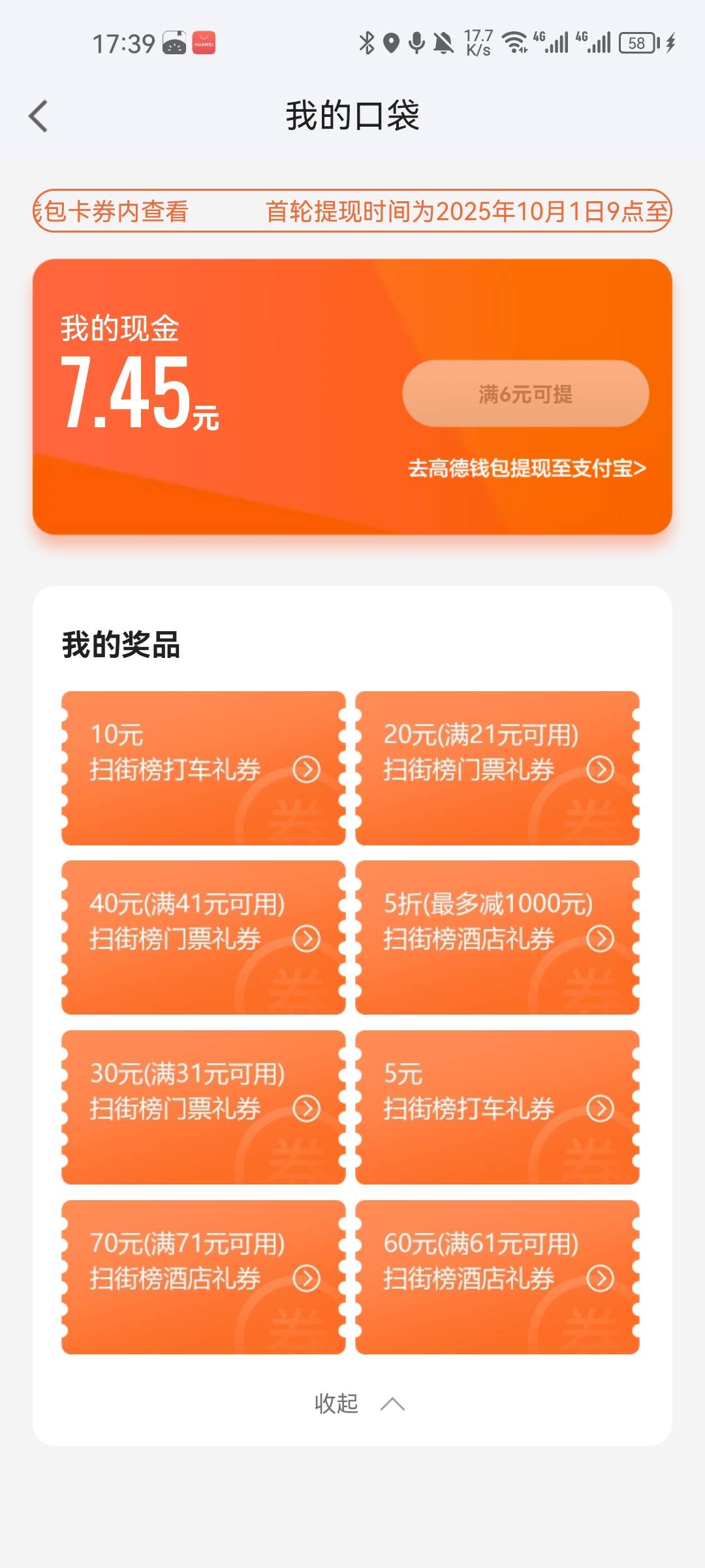 有没老哥收

1 / 作者:罙罙罙罙 / 