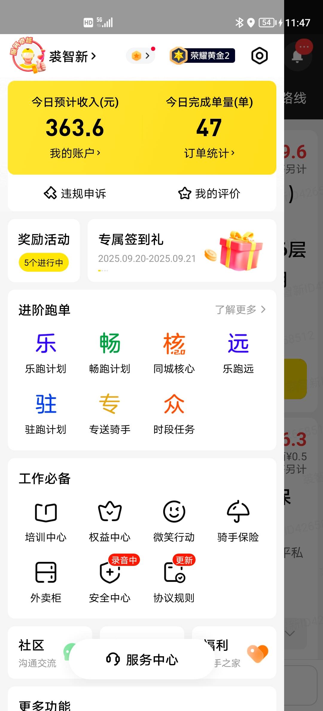 今天8个小时，战绩  快出来捡钱了，平均四五十块钱一个小时

35 / 作者:可以的xx / 