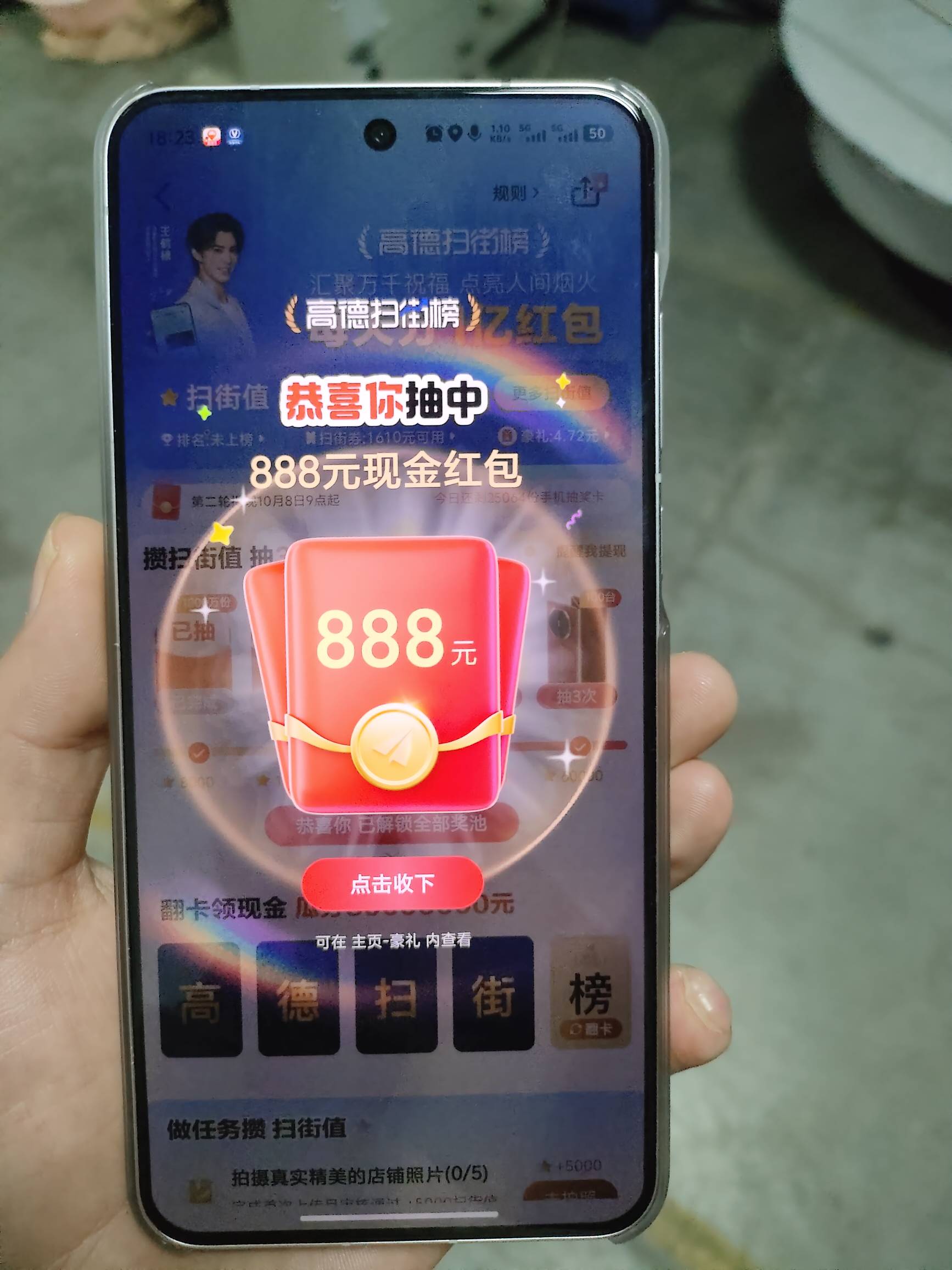 来了，来了，它来了！

它迈着六亲不认的步伐走来滴！

98 / 作者:无聊一天 / 