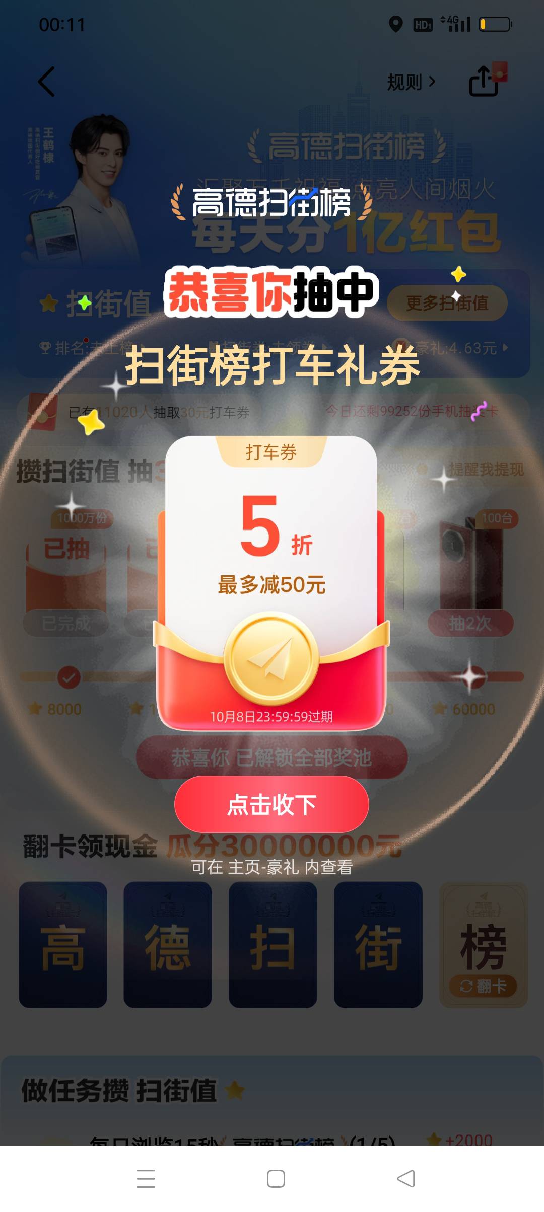 这两个能卖点钱吗，唉，


85 / 作者:iyz2 / 