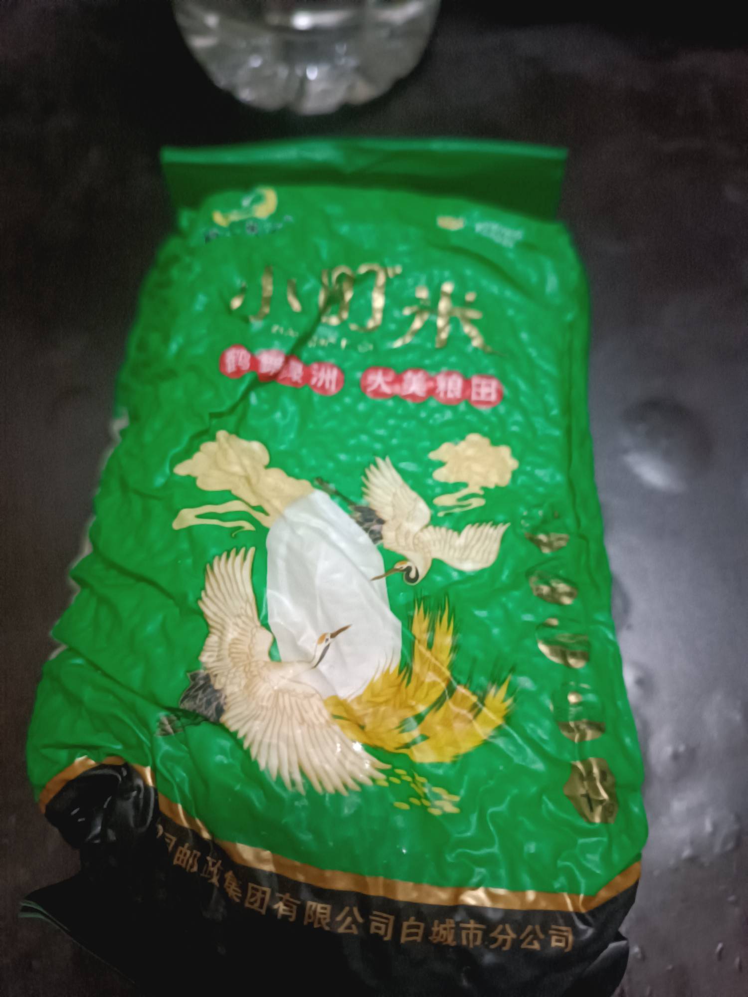 踏马邮生活还能中大米的
4 / 作者:我没布鞋 / 