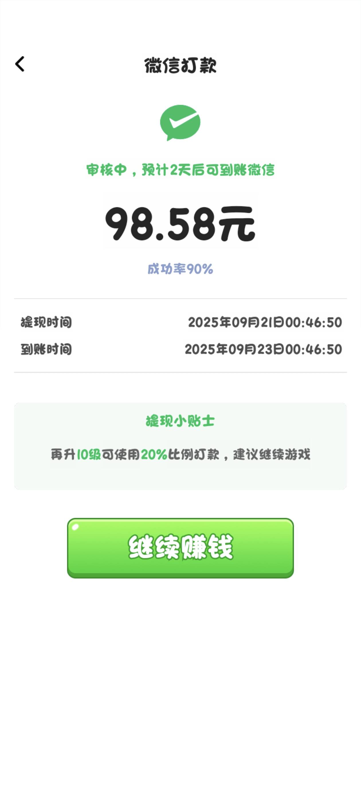老哥们会到账吗

1 / 作者:飞翔的河南人2 / 