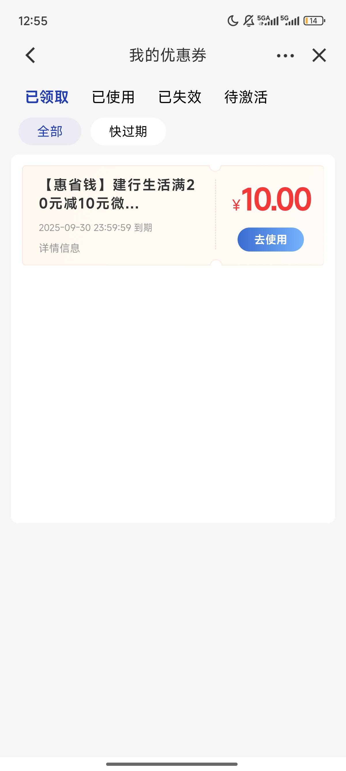 苟运啦！兄弟们


71 / 作者:北进 / 