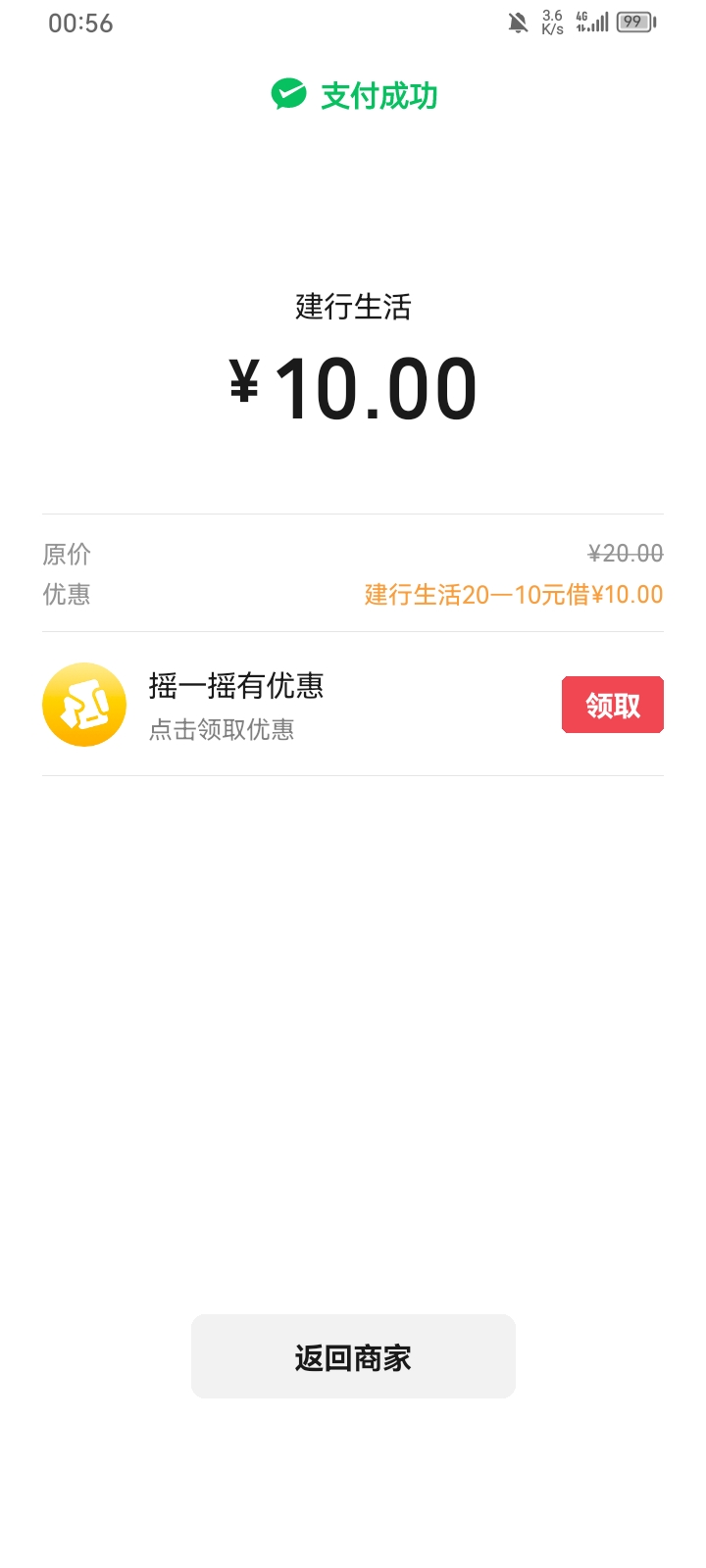 高德5折酒店，50来吗

27 / 作者:优女 / 