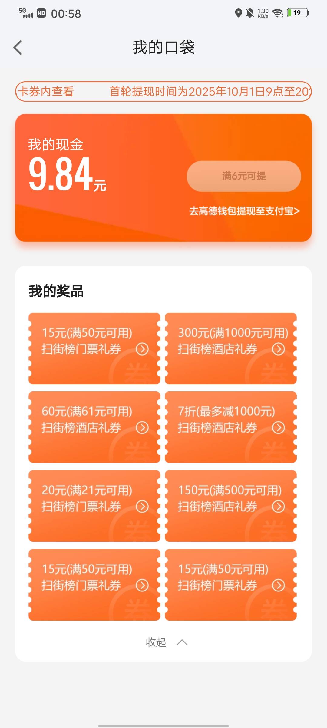 有用吗

0 / 作者:君雲 / 