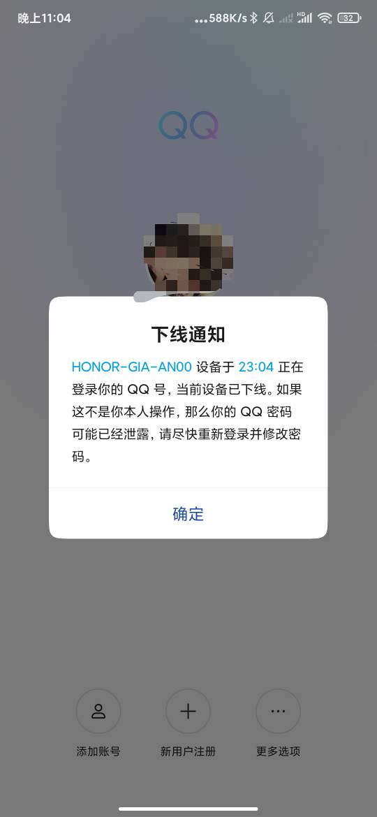 鱼上面出了个皇冠，那个小可爱说封控了上不去，要24小时才能上，还让我别登号，这种是35 / 作者:孤影。 / 